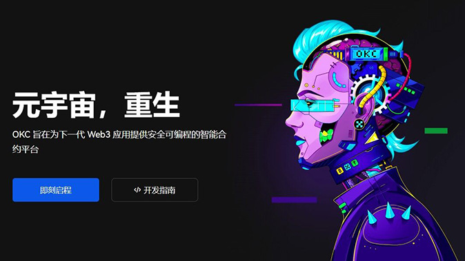 每日结算机制